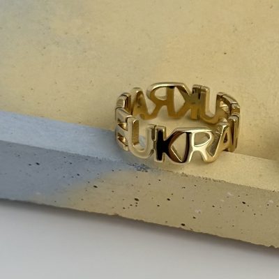Кільце "Ukraine" 21 розмір.